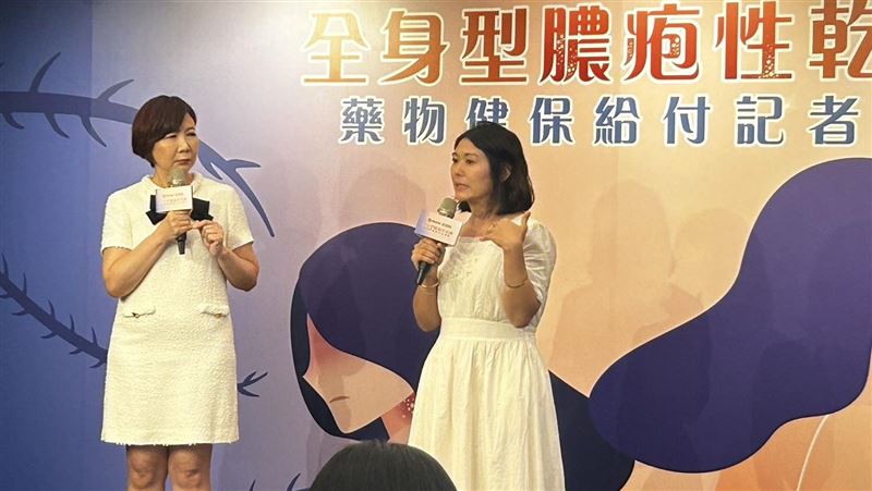 她「全身長膿疱」險死 健保7月新藥救命