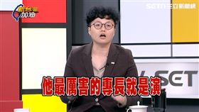 柯文哲嘆高虹安被犧牲！前幕僚諷都在演：把高虹安當成工具