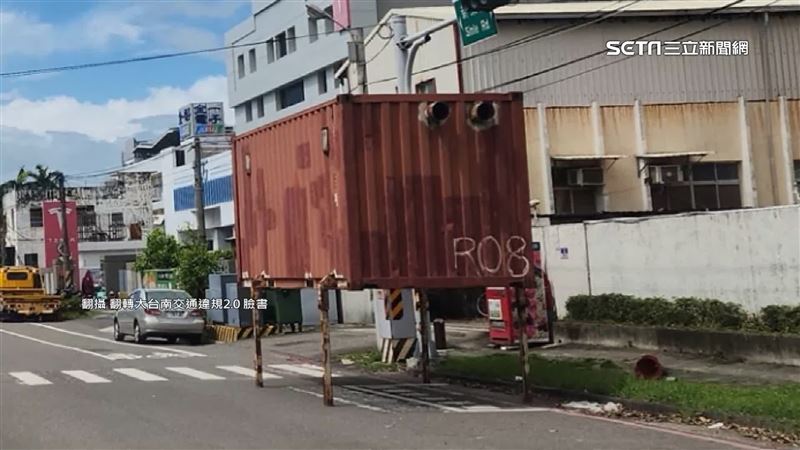「騰空貨櫃」待轉區幫遮陽？木材行吐真相