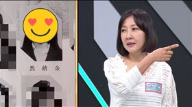  女星余皓然曾在年輕時參加過美少女選拔，外貌、氣質出眾。（圖／年代提供）