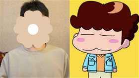 高承睿撞臉柚子。