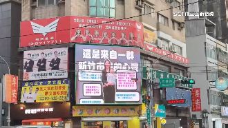 幕資挺高虹安　帳號被爆前竹市府約聘員