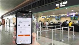 高鐵新增手機可買自由座車票台灣高鐵公司3日指出，推出全新的自由座購票體驗，旅客在出發站的車站大廳內，即可透過手機「T-EX行動購票」App購買自由座車票。（台灣高鐵提供）中央社記者汪淑芬傳真  112年7月3日