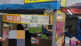 臉書社團「我是楊梅人」