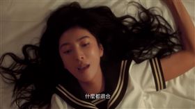 楊謹華在戲裡對性游刃有餘，擅長解決各樣性問題。（圖／壹壹影業提供）