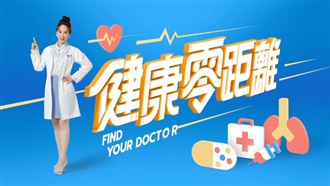 破解長高迷思！莊廣和堂轉大人成長超加分