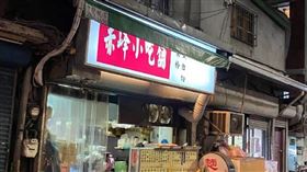 中山商圈爆團滅危機！赤峰小吃鋪「開停業首槍」宣布：休息2個月