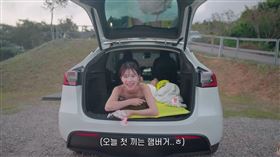 李多慧在台灣首次露營。（圖／翻攝自YouTube）