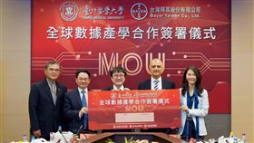 台北醫學大學與台灣拜耳公司簽署「全球數據產學合作備忘錄」。（圖／北醫大提供）