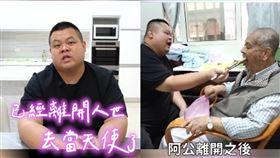 大蛇丸阿公逝世。（圖／翻攝自大蛇丸IG）