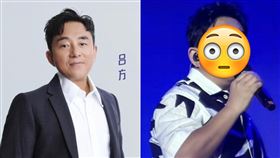 呂方。（圖／翻攝微博）