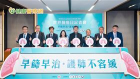 國健署攜手6大學會，台灣肺癌學會、台灣放射腫瘤學會、中華民國癌症醫學會、台灣胸腔暨重症加護醫學會、台灣臨床腫瘤醫學會、台灣胸腔外科學會，提醒民眾「早篩早治 護肺不容緩」。