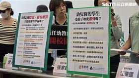 台中,烏日,幼兒園,虐童,教育局,包庇（圖／記者吳泊萱拍攝）