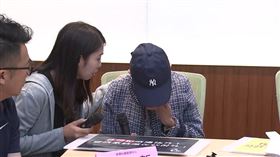 林淑芬洪申翰召開性侵通緝犯竟可合法請外籍看護 人身安全誰保護記者會
