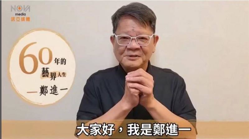 藝人鄭進一驚傳酒醉跌倒　送醫後幸無大礙