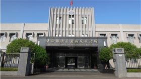 新店戒治所,法務部,刀械,攻擊,法警,勒戒犯,翻攝法務部網頁