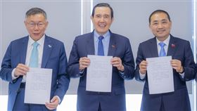 ▲柯文哲馬英九侯友宜朱立倫拿共同聲明合照（圖／國民黨提供）