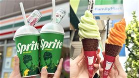 7-ELEVEN,思樂冰,全家,霜淇淋