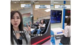 潔哥桃園機場探險 發現電競區和按摩椅！免費多元設施帶娃也能爽玩！（業配勿用）