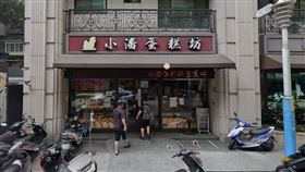 小潘蛋糕坊 小潘鳳梨酥 伴手禮名店 圖／Google map