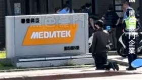 聯發科,下跪,面試,約聘（圖／翻攝自《黑色豪門企業》）