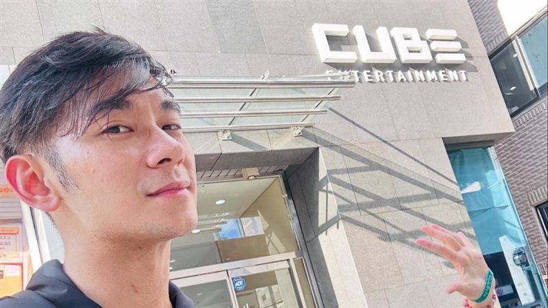 台八男星陪女兒追星！參觀CUBE娛樂：強大