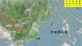 天氣１（圖／鄭明典臉書）