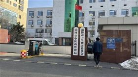 中國,山東,精神疾病,山東省精神衛生中心,中國人民解放軍總醫院第六醫學中心,北京安定醫院