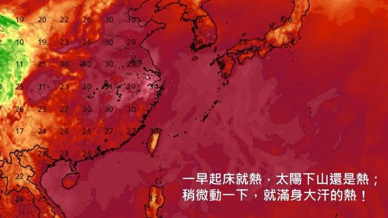溫度圖整片紅！專家估下週飆36度台北更高