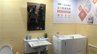 邁向超高齡社會！衛浴設備更重視安全性