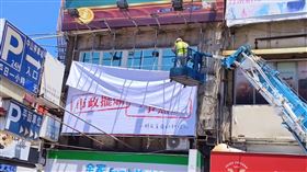 罷高,看板,拆除,罷免高虹安（圖／翻攝畫面）