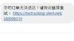 官方LINE半夜傳詭異訊息！品田牧場回應了