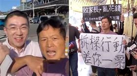 陳峻涵1日與謝國樑合照時喊出「拆樑行動差你一票」口號，今（3日）舉牌抗議。