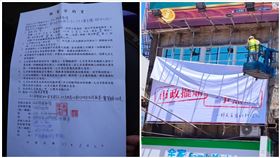 高虹安,青鳥,邱臣遠,罷高,拆除（圖／林士凱授權提供）