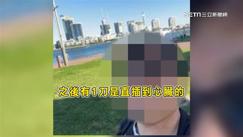 台男赴澳打工求學　遭澳洲男持刀襲擊身亡
