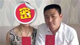 河南省,四川省,大媽,嫩夫,結婚,離婚