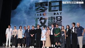 《零日攻擊ZERO DAY》發布記者會演員杜汶澤、連俞涵、莊凱勛、李杏、藍葦華、陳妤、游安順、鄧九雲、許時豪、孫沁岳、任敏嫻、洪群鈞、謝章穎、陳文彬、鄭有傑（圖／記者鄭孟晃攝影）