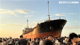 台南,擱淺,黃金海岸,貨輪,網美