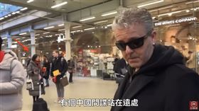 卡瓦納,小粉紅,英國,特工（圖／翻攝自吳鳳Rifat YT）