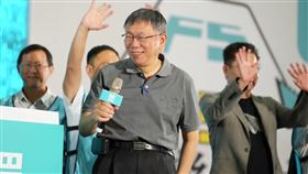 柯文哲。（圖／民眾黨提供）