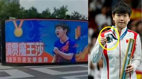 伊利集團刊登廣告預祝中國選手奪牌，結果比賽名次卻跟預測相反，被譏奧運「冥燈」。 (圖/翻攝微博)
