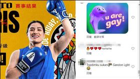 陳念琴IG湧入許多疑似烏茲別克網友的負面留言，對她進行人身攻擊。 (圖/boxing_chloe IG)