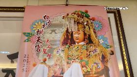 廟授權效.力1800