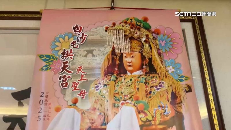 獨／護宮徽杜絕侵權　廟砸逾百萬註冊商標