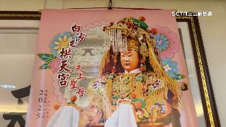 獨／護宮徽杜絕侵權　廟砸逾百萬註冊商標