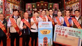 黃偉哲出席「普渡集中辦、紙錢集中燒」記者會暨凱米風災祈福消災法會