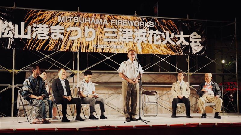 臺北觀光、雙北世壯運登日本四國花火大會
