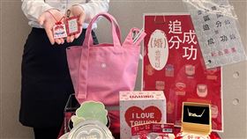 台鐵公司推出追婚御守及相關七夕週邊商品。（圖／台鐵公司提供）