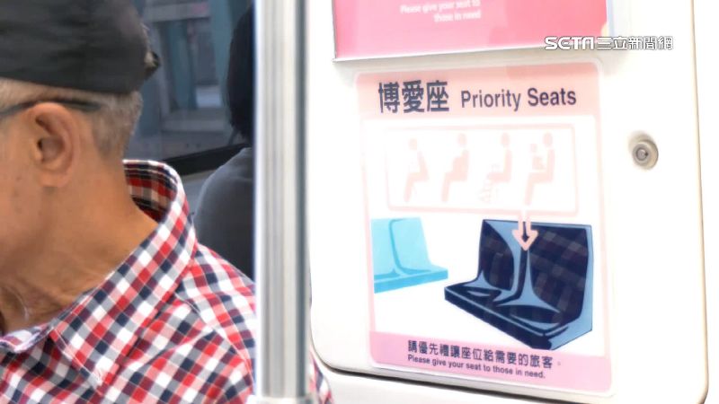 又見博愛座之亂　老翁連嗆女子「悲哀」