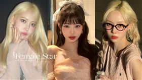 糖葫蘆玻璃唇女偶像代表！張員瑛上榜了！